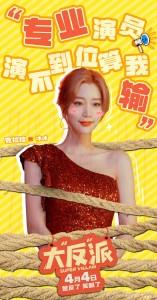 冰冰