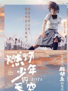 小黃