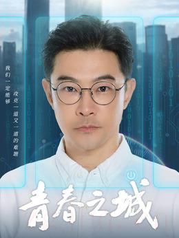聶鋅
