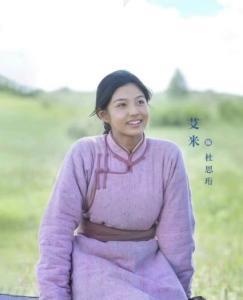 杜思珩