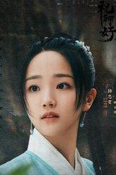何美琪（吳雨霏飾演）