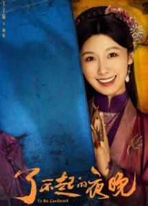麗妃