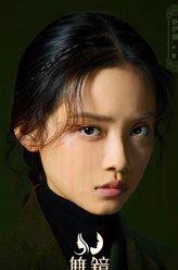 嚴薇