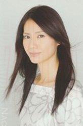 松下奈緒