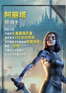 阿麗塔