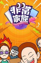 馬大帥