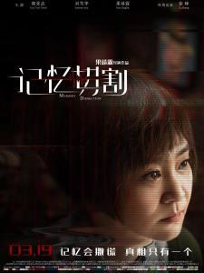 劉梅