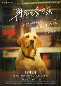 可樂