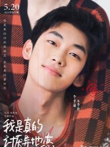 李唐
