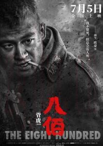 端午