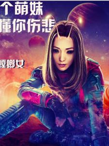 曼蒂斯（螳螂）