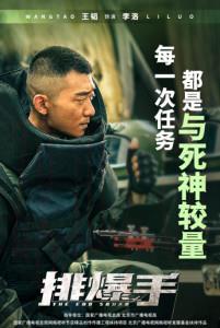李洛