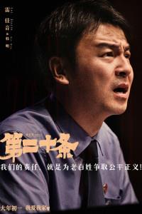 韓明9