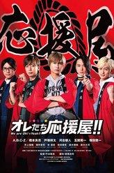 戶塚祥太