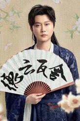 蘭陵