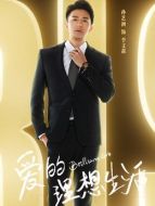 李文森