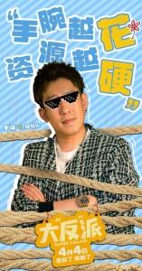 經紀人