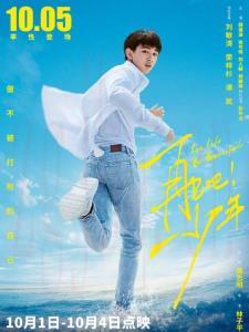 王新陽
