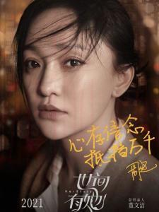 沈玥