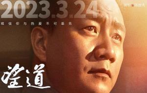 陳獨秀