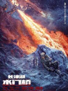 伍萬里