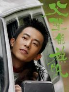 顧兆喜