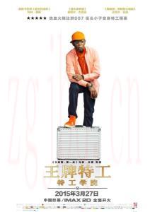 瓦倫丁