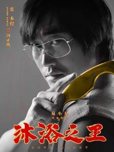 河正煥