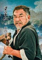 王四江