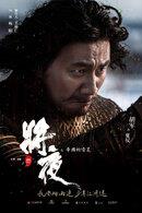 夏侯
