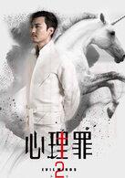 邰偉
