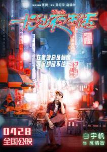 金秀哲（李帝勛飾演）