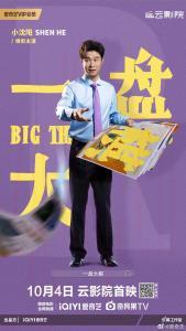 吳文