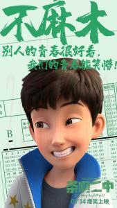 王強