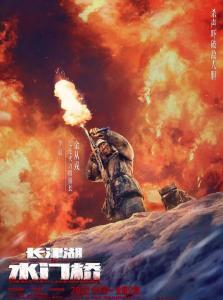 余從戎