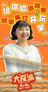 吳雯