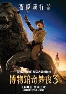 泰迪·羅斯福