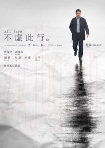 王先生