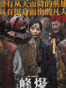 鄭在勛（任時完飾演）