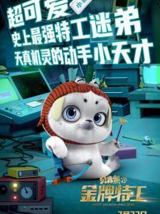 小迪