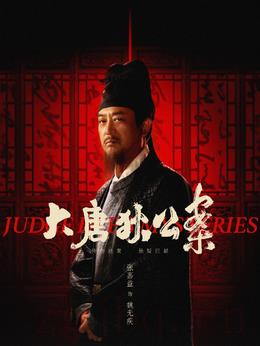 魏無疾