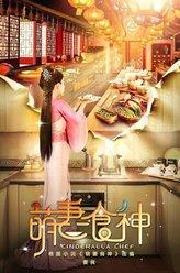 葉佳瑤