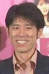 涉井鬼三次