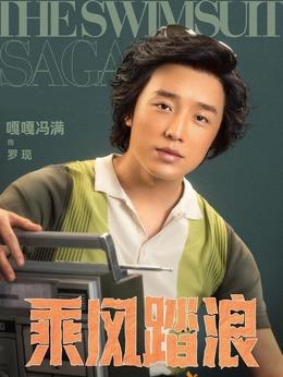 羅現