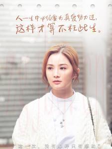 呂慧心/Eva
