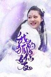 錢夢迪