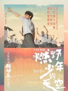 大華哥