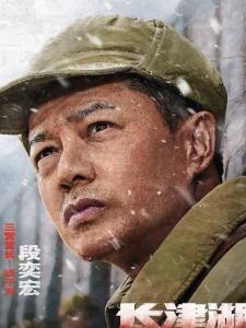 談子為