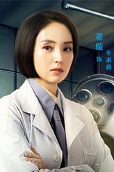 車素薇