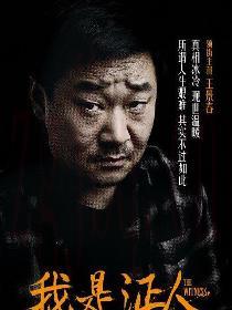 魯力